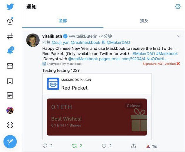 【AMA回顧】通往更好的互聯網應允之地—Mask Network的進程與未來展望