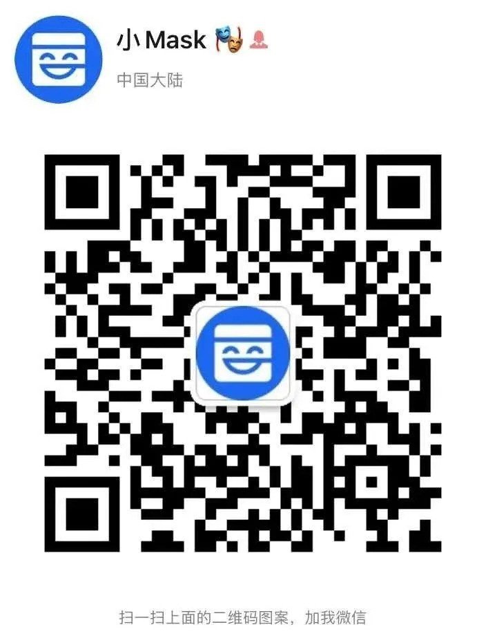 教程 | 如何在Mask Network上使用去中心化文件存儲及分享